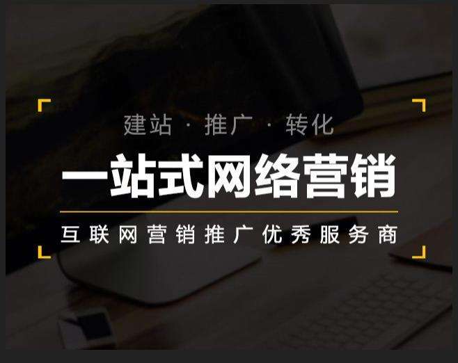 灵台企业如何怎么利用网络推广抓取潜在客户