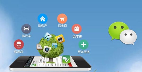 灵台分析企业微信公众号平台开发的优势有哪些？