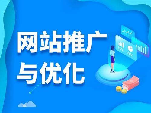 灵台电商类网络推广如何做才有更好的效果