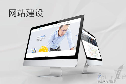 灵台网站建设公司分析网页设计如何提升吸引力