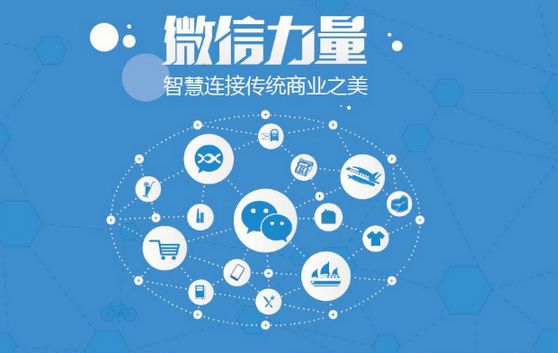 灵台微信开发可以帮助企业解决哪些难题？如何做呢？