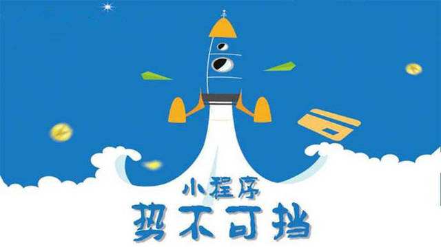 灵台微信小程序开发如何助力传统零售商突破经营难题
