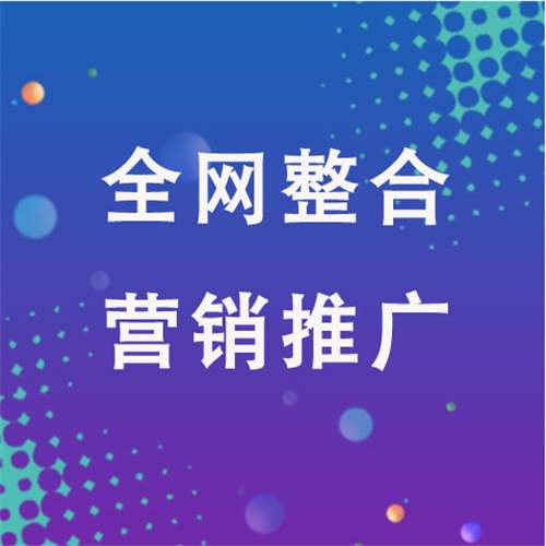 灵台企业网络推广老是没有客户的原因是什么呢