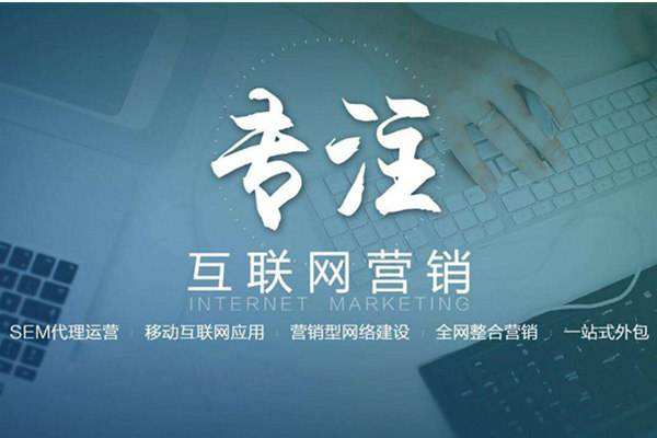 灵台电商行业做网络推广需要具备的条件有哪些