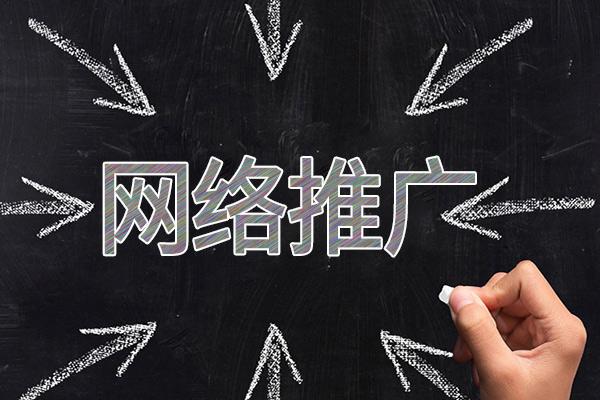 灵台网络推广公司介绍几个企业软文推广的发布平台