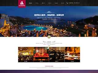 灵台酒店集团网站网站建设,网站制作,酒店集团响应式模板