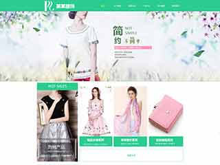 灵台服装公司网站建设,服装公司网站制作