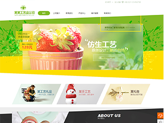 灵台艺术品定制响应式网站建设艺术品定制响应式网站