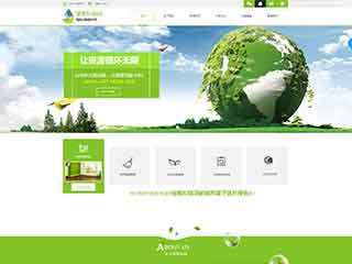 灵台环保企业网站网站建设,网站制作,环保企业响应式